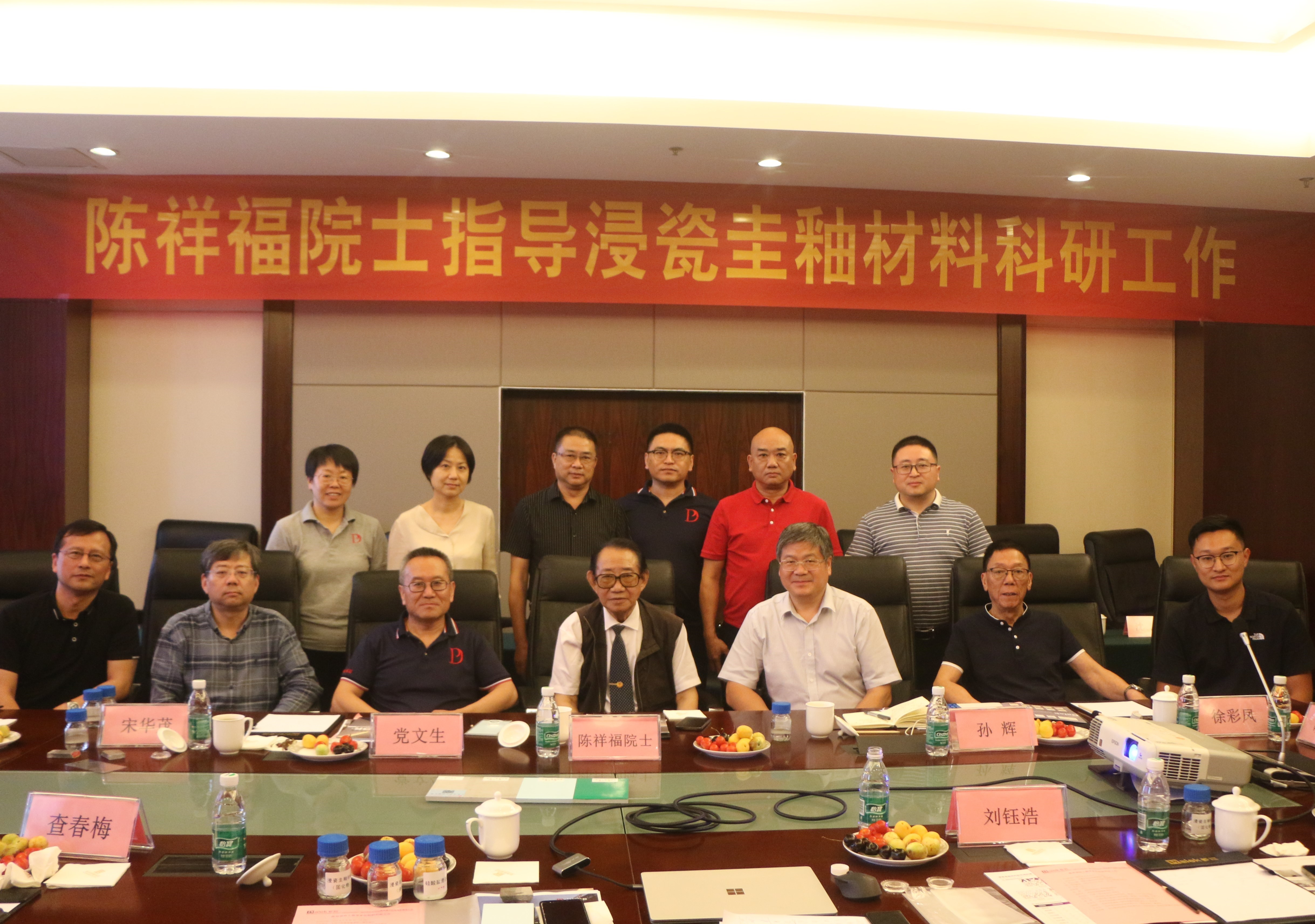 新闻报道 | 中国工程院陈祥福院士莅临多拉无锡工厂调研指导