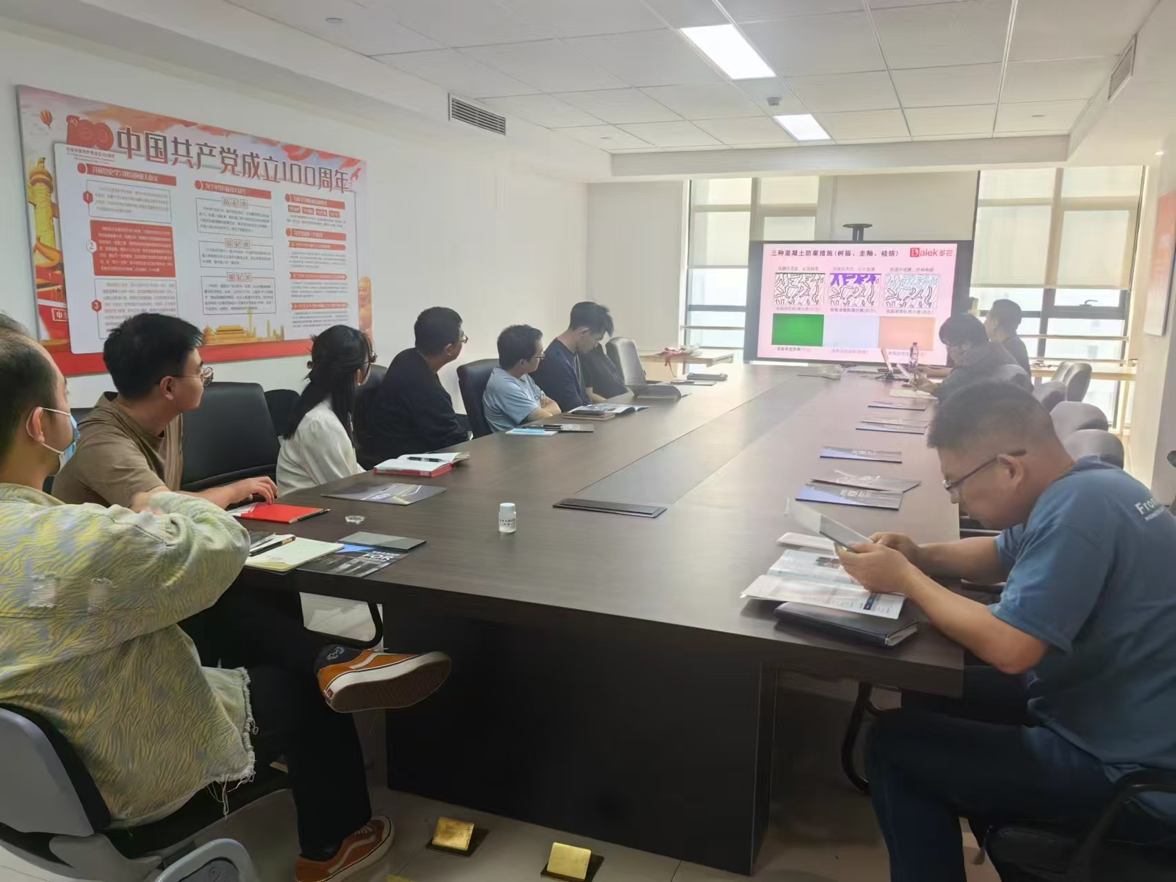 会议报道|聚焦混凝土耐久防护！多拉与河南省交通设计院共探浸瓷圭釉技术应用
