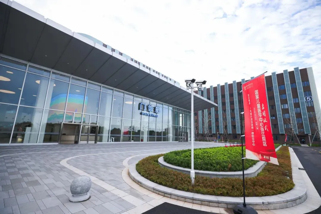 城市更新案例 | 多拉助力上海儿童医学中心张江院区项目建设