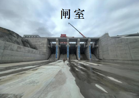 调水工程